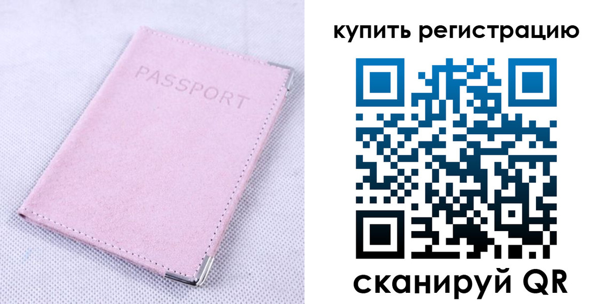 прописка гарантия в Нижнем Новгороде