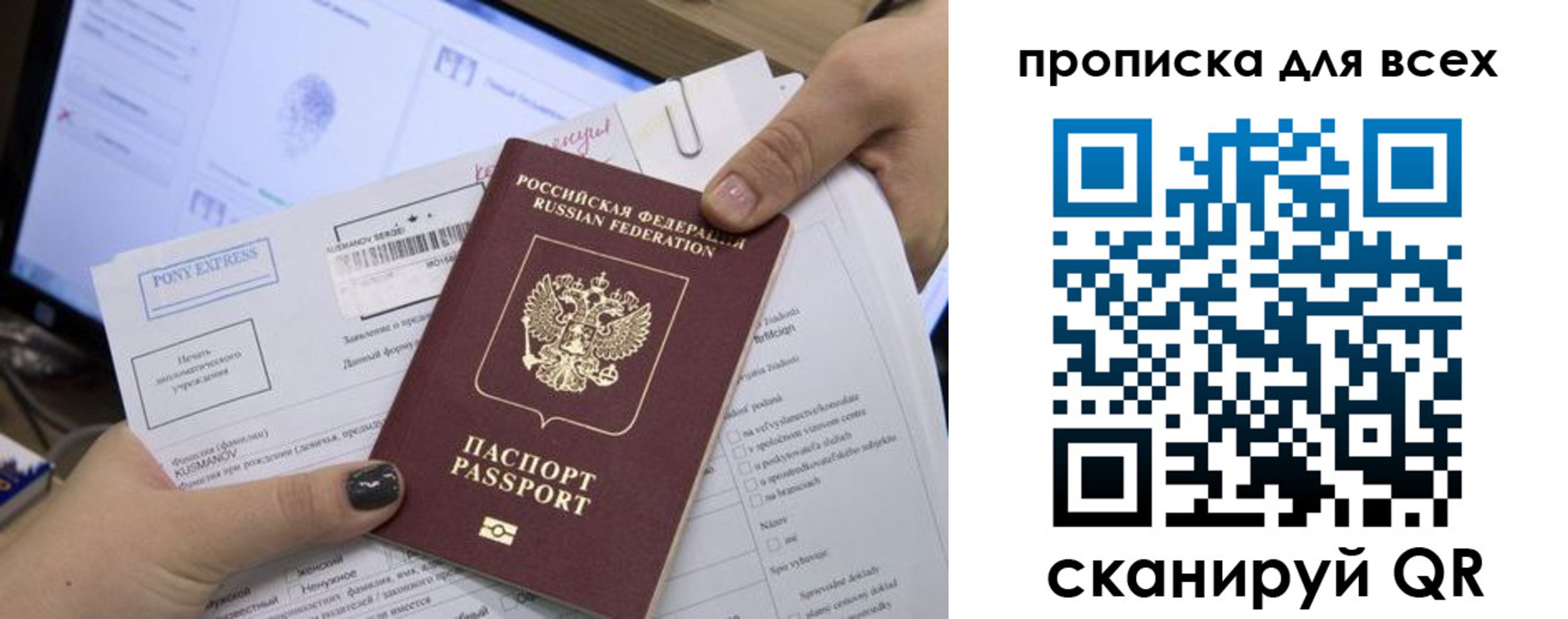 временная регистрация госуслуги в Нижнем Новгороде