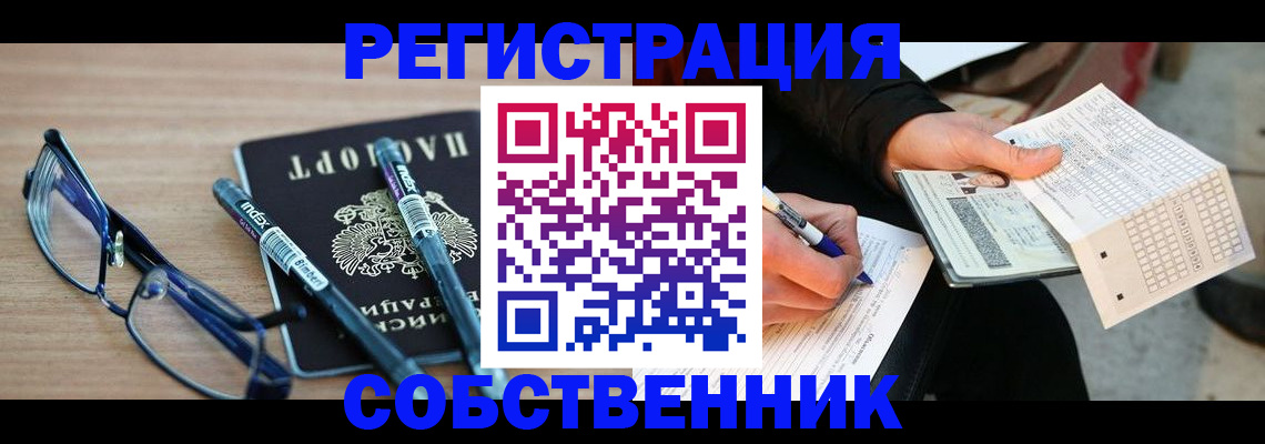найти адрес прописки в Нижнем Новгороде