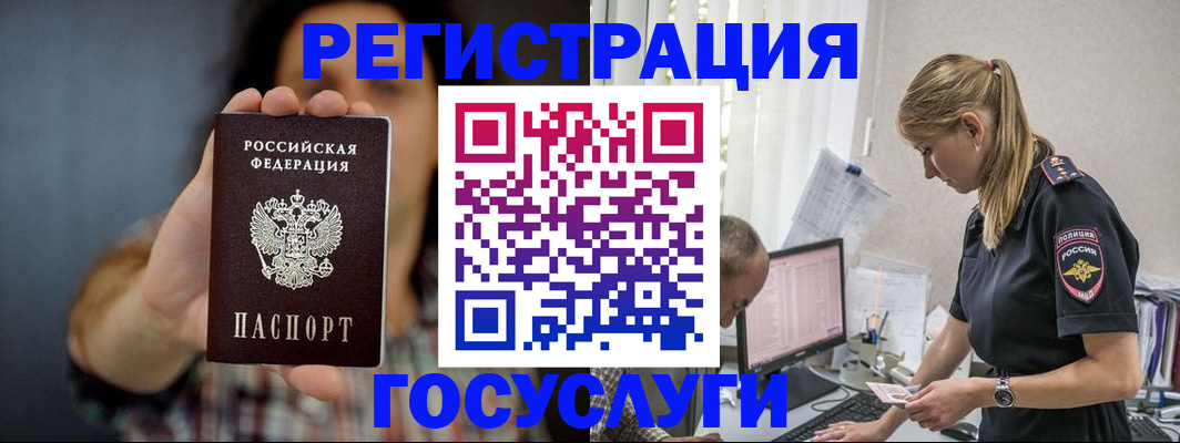 прописка в квартире в Нижнем Новгороде