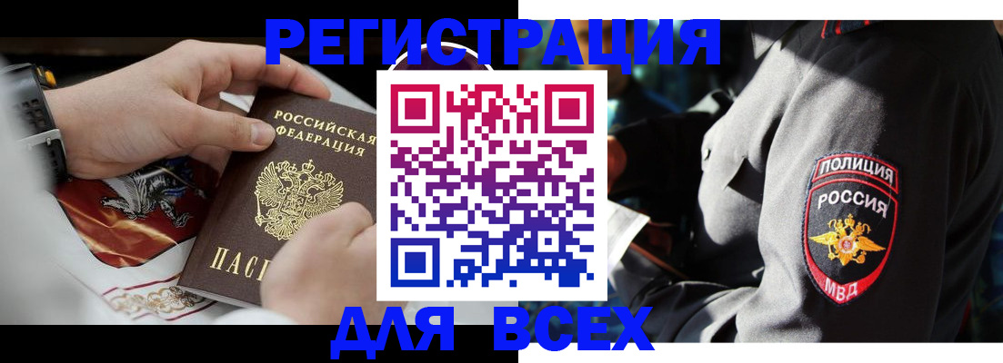 где прописаться в Нижнем Новгороде