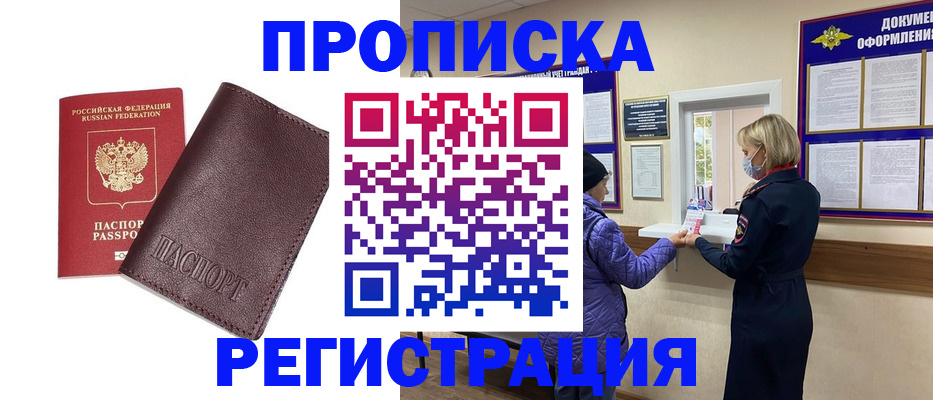 регистрация для школы в Нижнем Новгороде