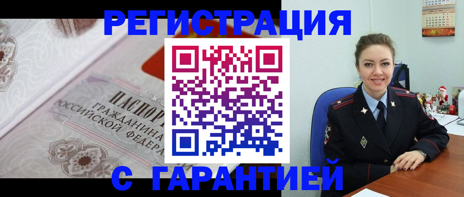 прописка для школы в Нижнем Новгороде