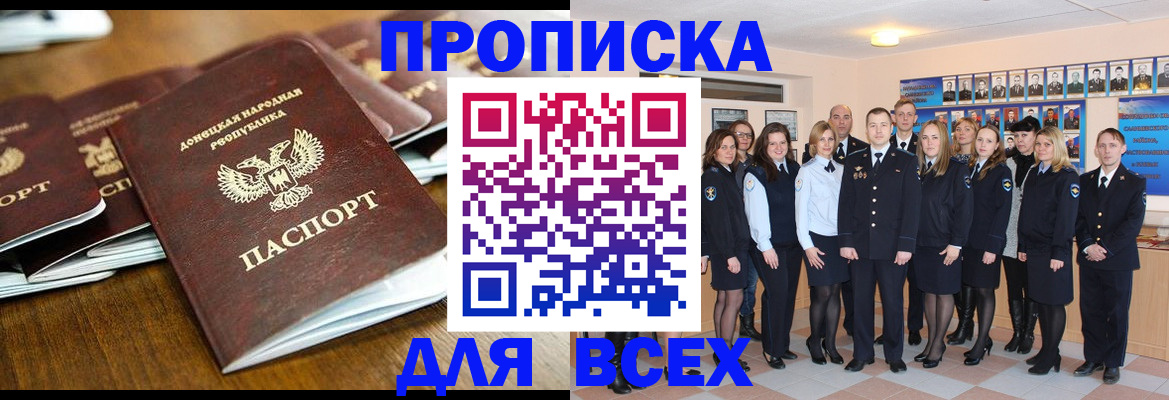 временная регистрация надежно в Нижнем Новгороде